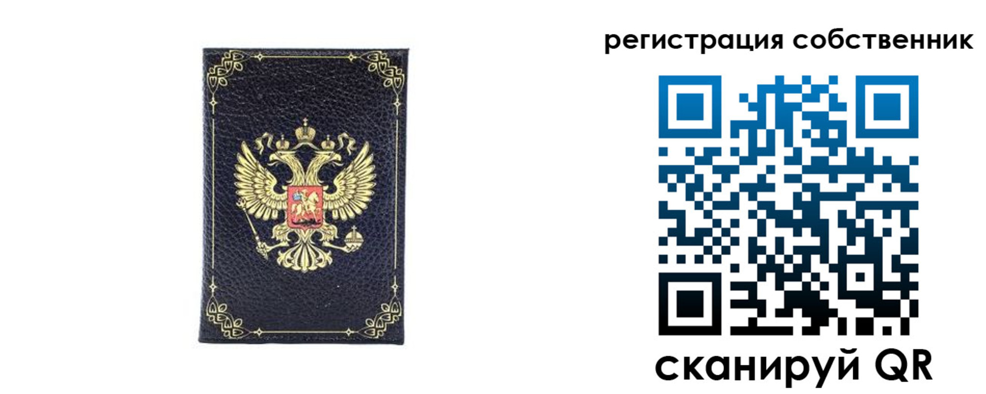прописка законно в Лысьве