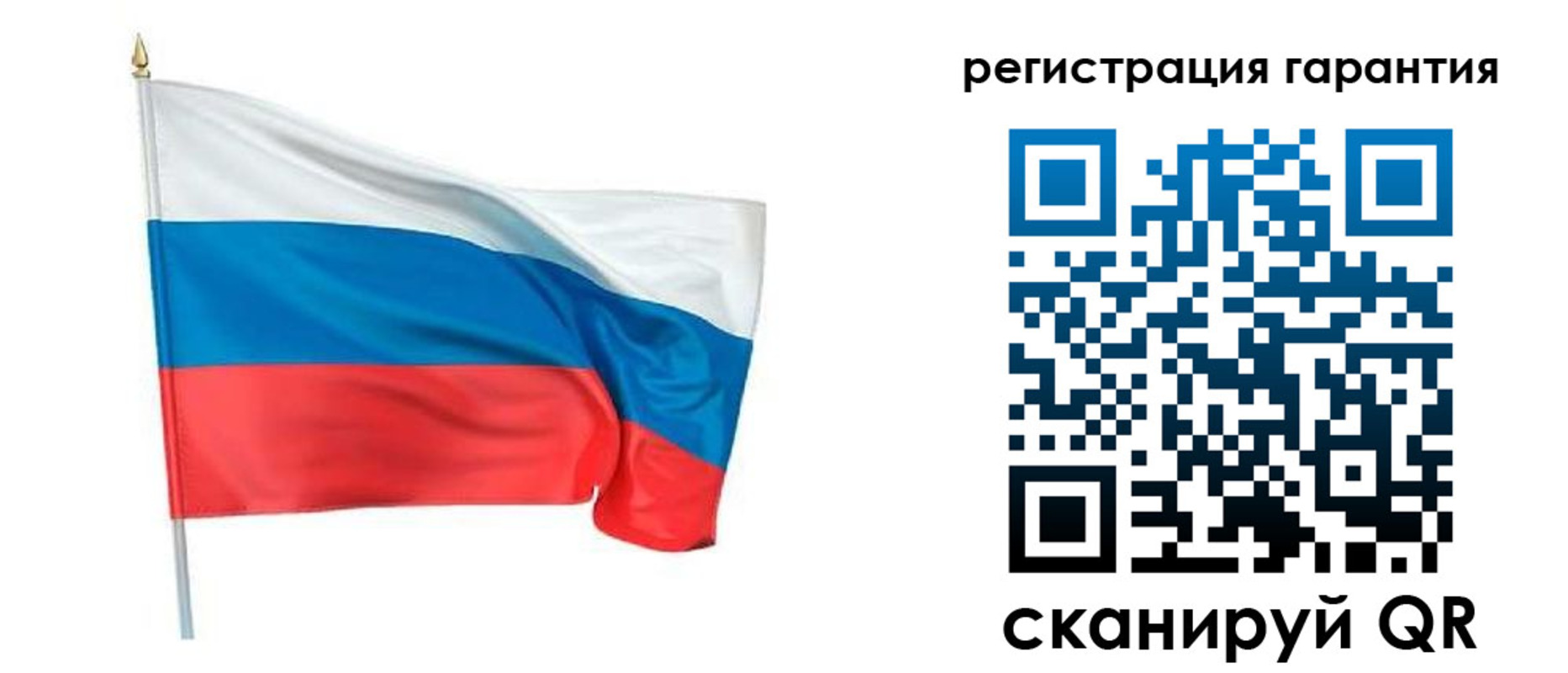 временная регистрация надежно в Лысьве