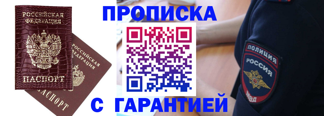 миграционный учет в Лысьве