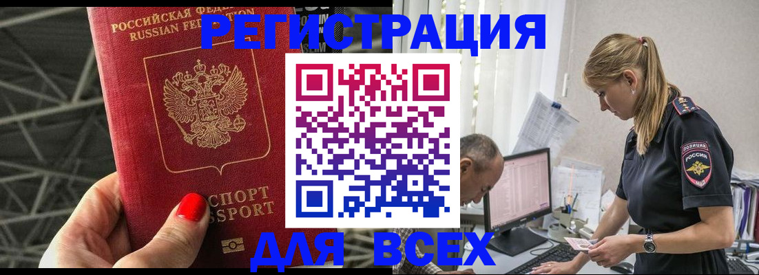 регистрация для школы в Лысьве